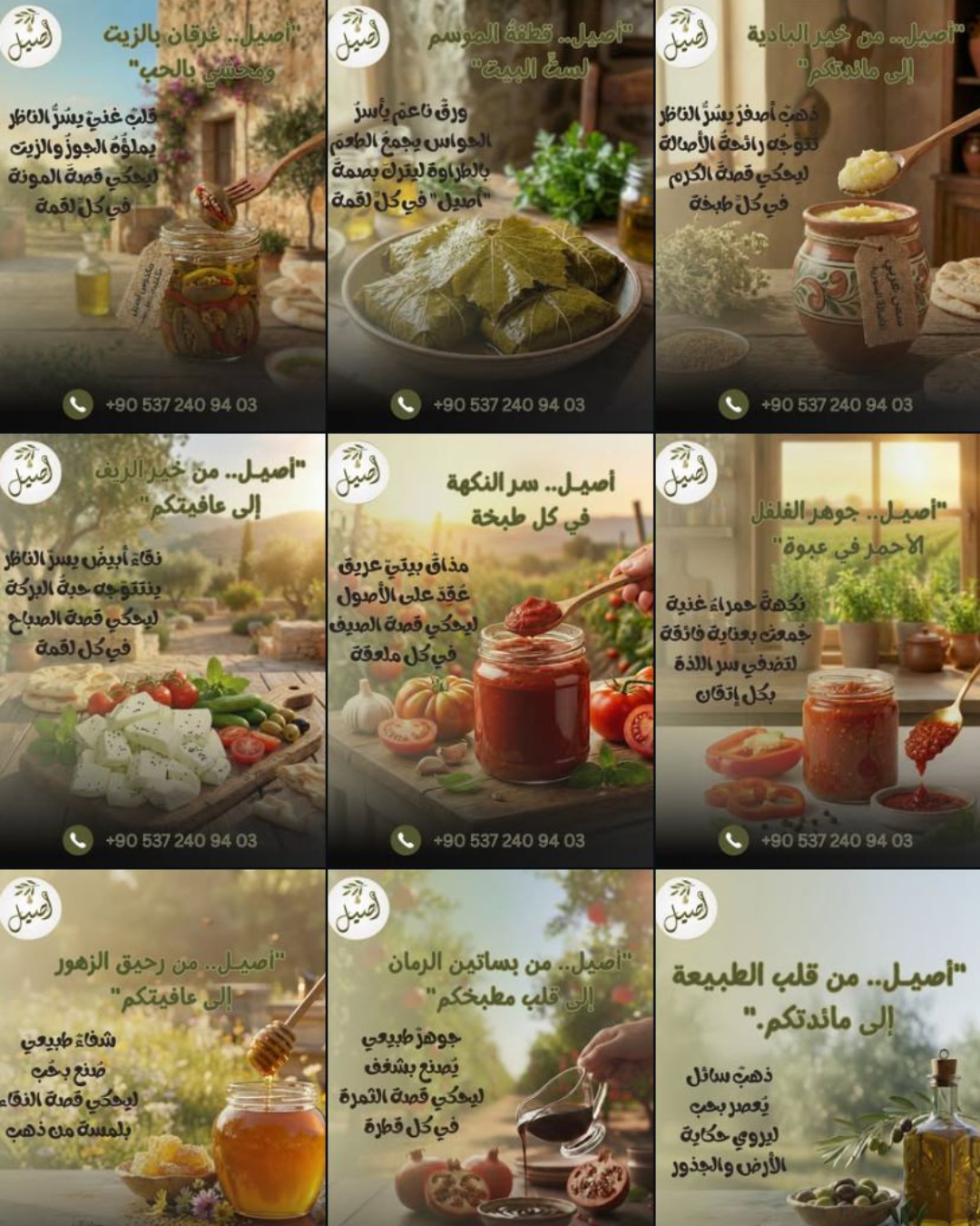 نماذج اعمال 45